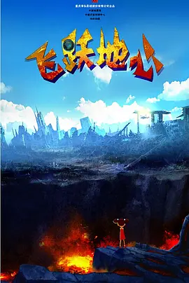 福利伦理电影